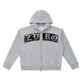 ZYRO Grey Zip Up Hoodie (BANNER)